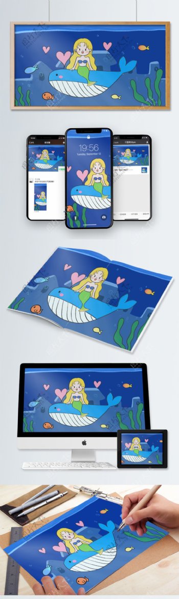 治愈系美人鱼与鲸鱼的相遇儿童卡通可爱插画