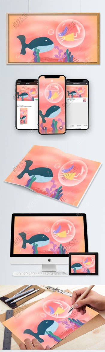 深海鲸鱼精灵气泡粉色浪漫唯美原创插画