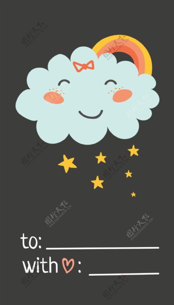 可爱微笑云朵彩虹卡通标签矢量素材