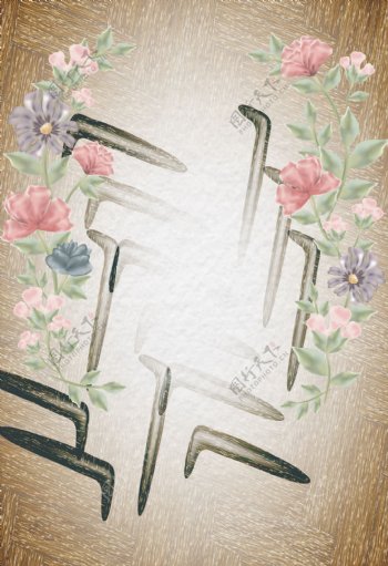 木纹拼接清新手绘花卉海报背景