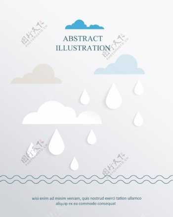 下雨标志海报设计矢量素材