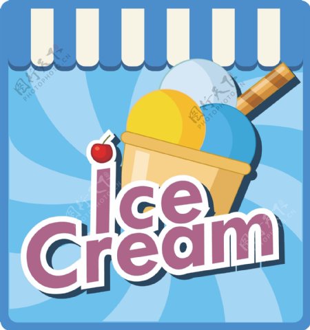 彩色冰淇淋标签贴纸图标