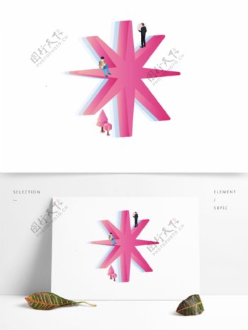 星星4原创2.5D设计元素图标合集粉红色