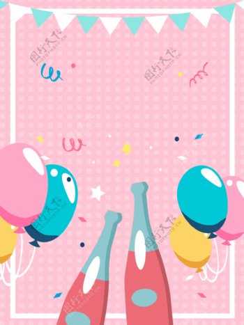 粉色生日边框气球广告背景