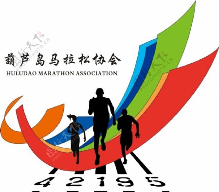 葫芦岛马拉松协会logo标志