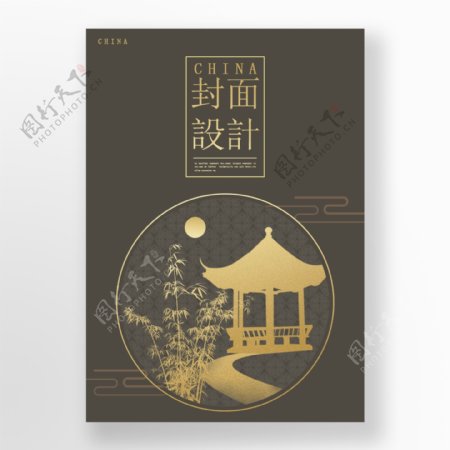 真色精巧的药盖设计中国传统海报
