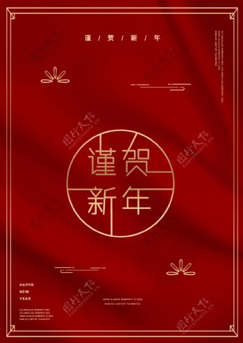 红色丝绸带子背景金色框架中国传统新年海报