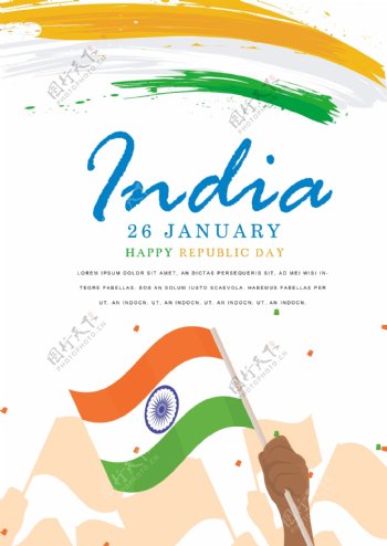 印度共和国日庆祝活动的简单水彩海报