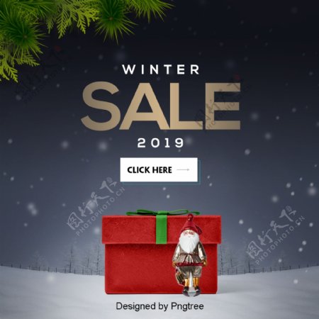 简单清晰时尚圣诞促销网站sns模板