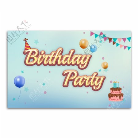 生日聚会与气球和蛋糕的贺卡