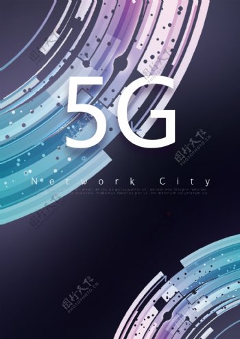 深蓝时尚5G通讯网络海报