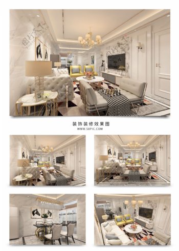 现代奢华淡色调客餐厅模型效果图