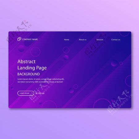紫色网页设计