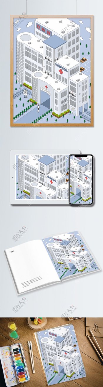 医院医疗健康2.5D建筑矢量插画城市清新