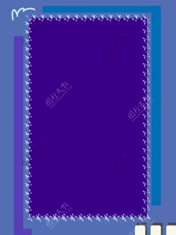 创意时尚几何紫色蓝色边框背景