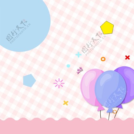 粉色扁平母婴用品纹理气球几何主图