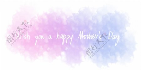 快乐的母亲节水彩字母插画