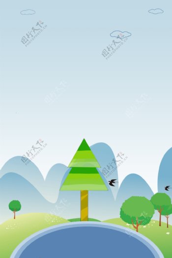 卡通合成植树节环境保护海报