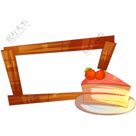 手绘水果蛋糕边框