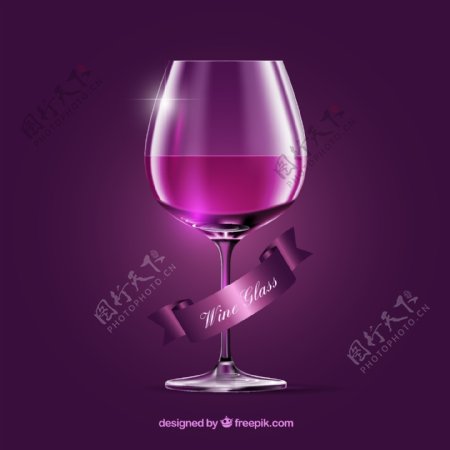 精美紫色葡萄酒杯
