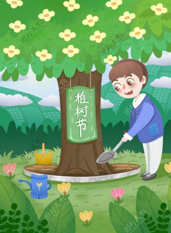 可爱肌理卡通风植物节种树男生插画