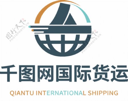 海运运输logo标志