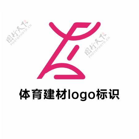 简约体育建材logo标识