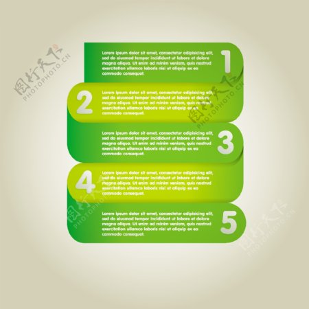 五步骤信息图形