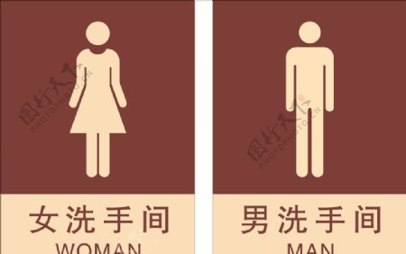 男女洗手间男女标识标牌