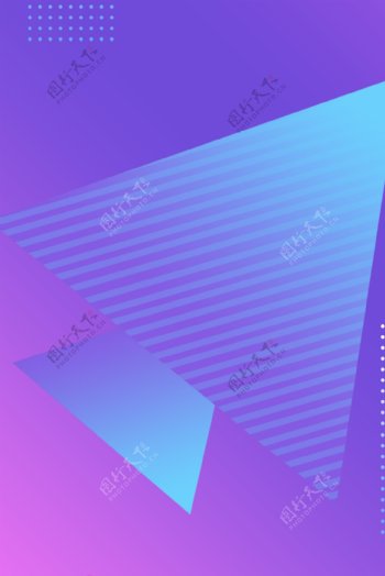电商酷炫紫色蓝色渐变扁平三角