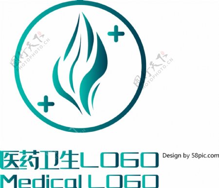 原创创意简约叶子医院医药卫生LOGO标志