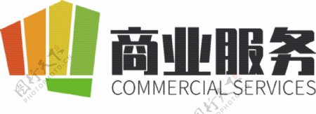 商业服务行业logo标志