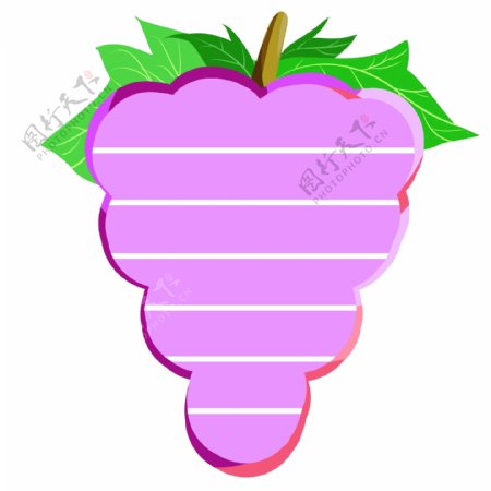 紫色葡萄便签插画