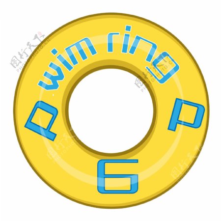字母黄色游泳圈设计