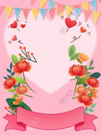 粉色浪漫爱心花朵背景