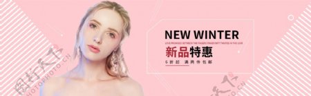 夏季电商简约清新活动海报首页banner