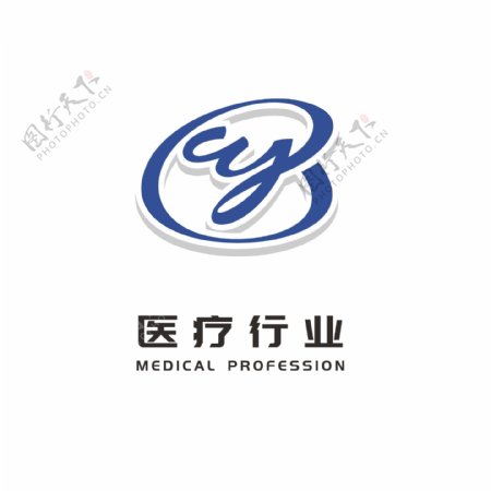 医疗logo大众通用蓝色简约logo标志