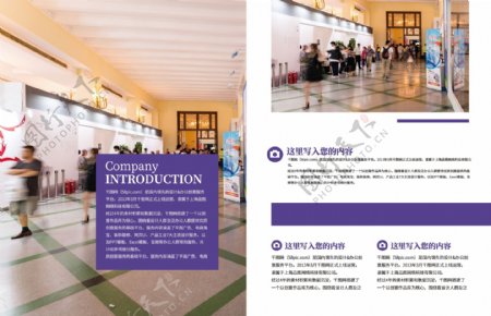 紫色简约时尚大气企业展览会整套宣传画册