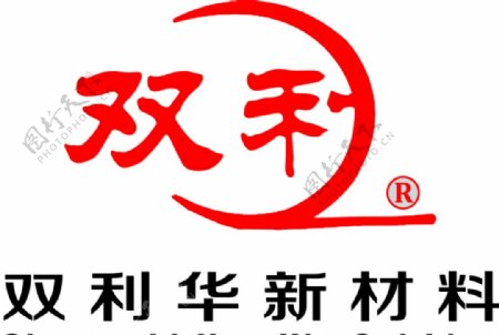 双利华防水材料logo