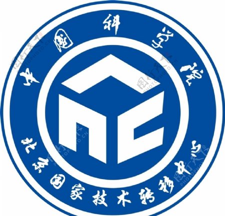 北京京国家技术转移中心logo