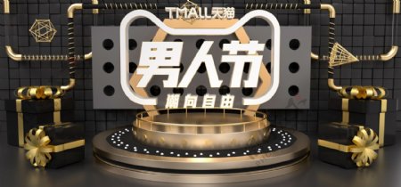 C4D黑金天猫男人节海报banner