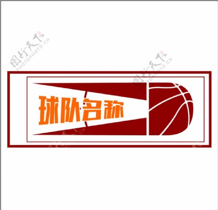 矢量篮球队队名logo徽标