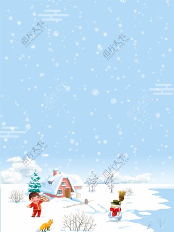 冬季手绘插画雪景背景