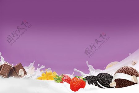 背景图海报设计水果雪糕背景紫色