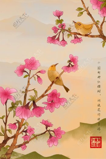 古典手绘花鸟插画