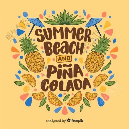 彩绘夏季沙滩菠萝艺术字
