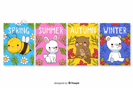 4款可爱四季动物卡片