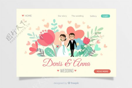 创意新人婚礼网站登陆页
