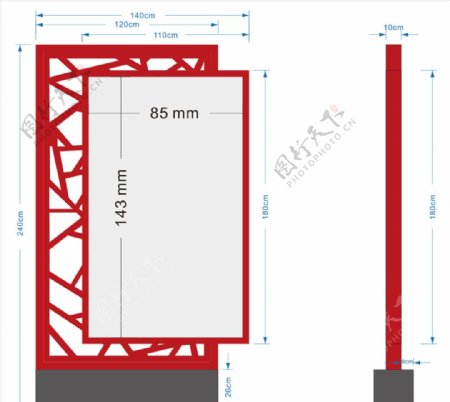 文明创建造型立牌