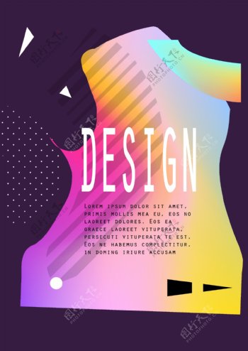 炫彩时尚书籍封面封面设计